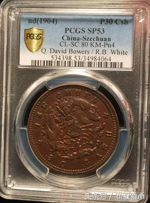 馥燃：纽约国际钱币展——钱币爱好者的顶级盛会