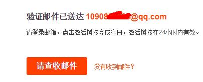 淘宝邮箱账号注册教程大全,淘宝邮箱账号怎么注册淘宝号