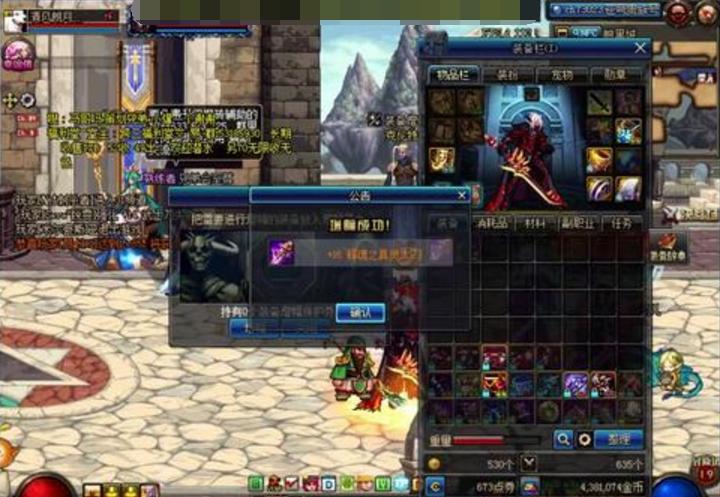 DNF:消费过时神器,噬魂太刀增幅16成功