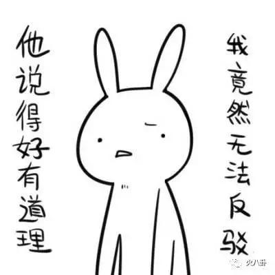 头条号大神：“转正”之我见