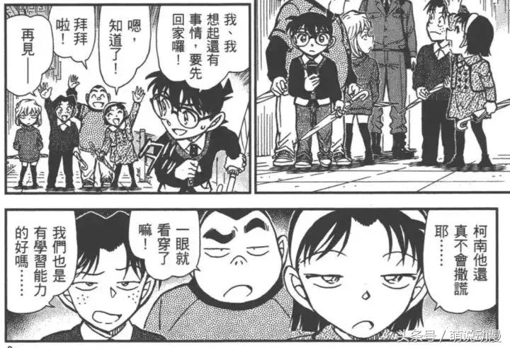 名侦探柯南早期感动人的案件,名侦探柯南最令人感动的一集