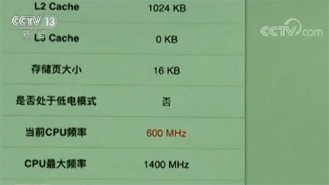 央视曝光苹果旧手机反应变慢换电池重装系统解决不了问题快看