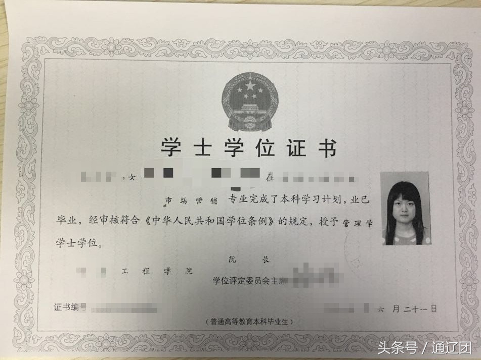 用爱暖通辽！助力通辽人！