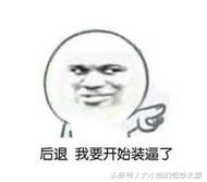 熬夜党必备的咖啡味眼霜,雅诗兰黛兰蔻哪个眼霜适合熬夜党