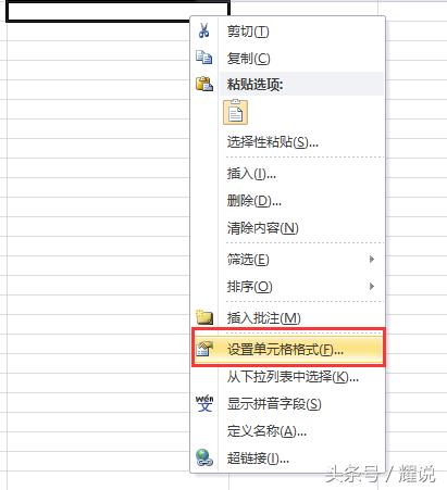 excel公式如何知道身份证录入正确,excel表格身份证函数输入技巧