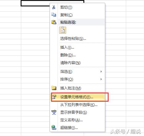 excel公式如何知道身份证录入正确,excel表格身份证函数输入技巧