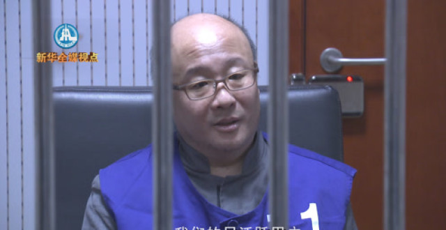 钱宝网骗局骗了多少钱,钱宝网最终抓了多少人