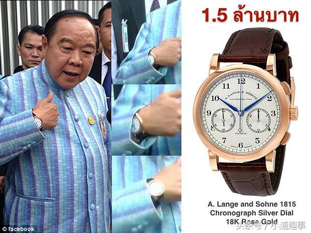 爽戴25支名表总价790万！泰国“表哥”副总理普拉威：跟朋友借的
