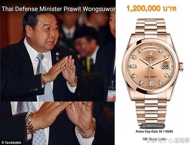 爽戴25支名表总价790万！泰国“表哥”副总理普拉威：跟朋友借的