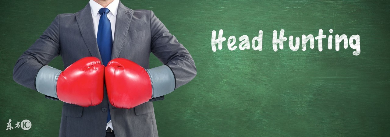 做猎头怎么让自己成长得更快,如何当一个优秀的猎头