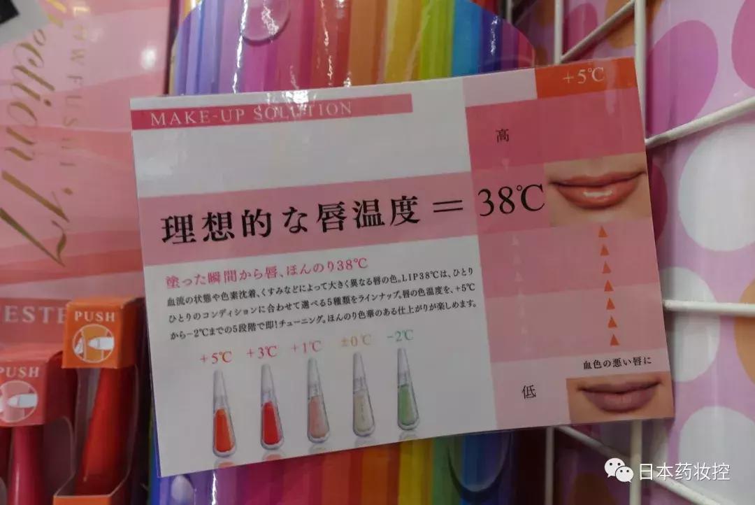 日本好用的美妆推荐,日系美妆药妆推荐