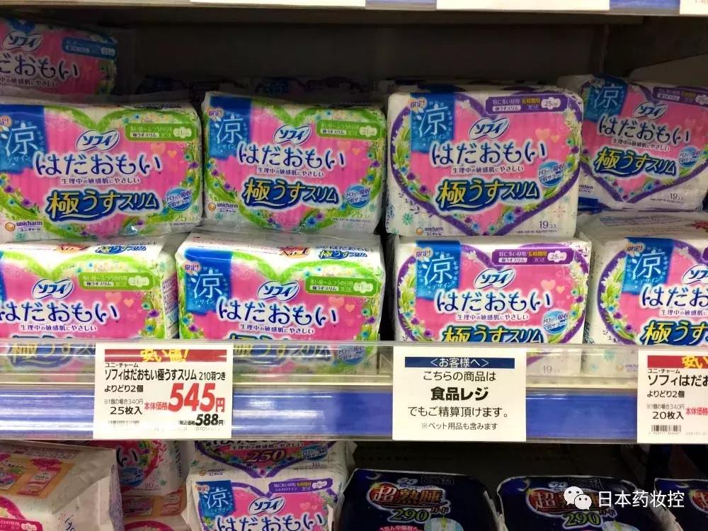 日本好用的美妆推荐,日系美妆药妆推荐