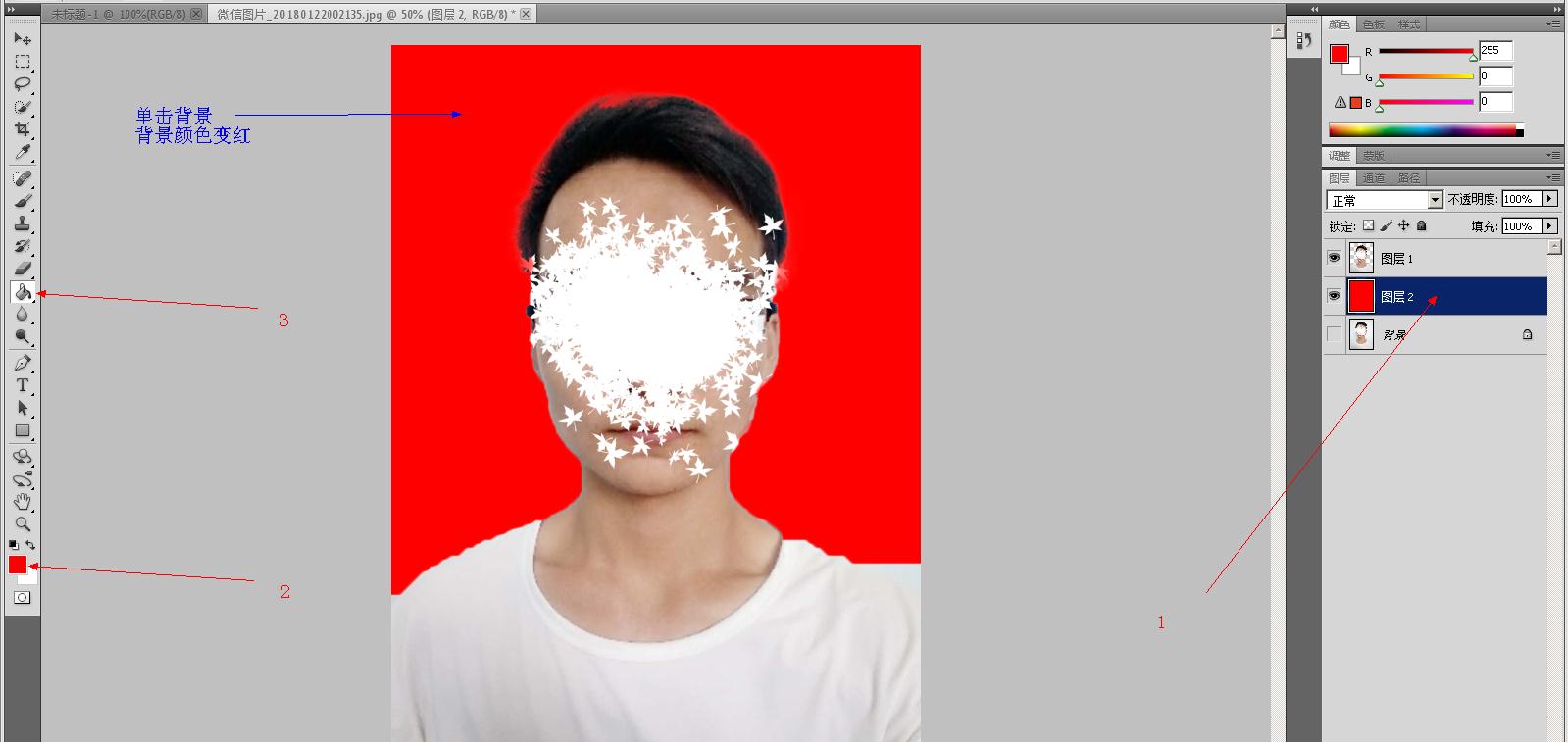 如何用ps做一寸照片,ps怎样把一寸照片蓝底改为白底