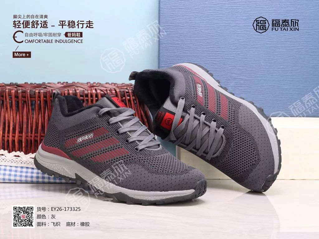 腊八送福送财,腊八送福迎新春