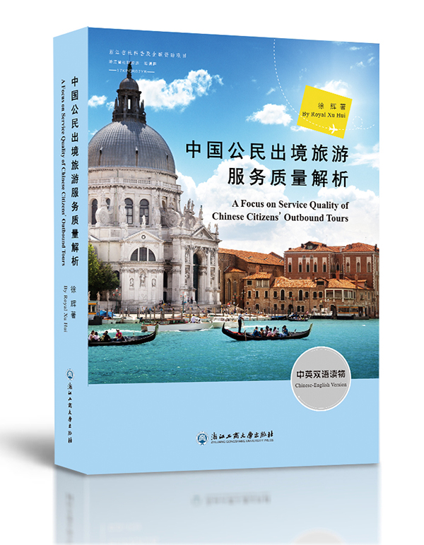 出境游攻略怎么写,出境游怎样才靠谱