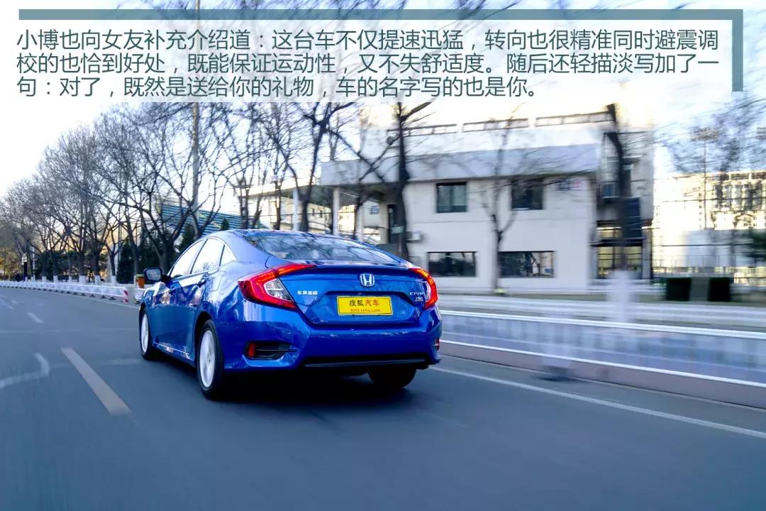 东风本田全新civic思域hatchback (东风本田civic思域十代多少钱)