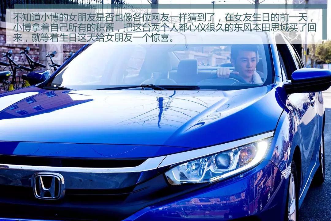 东风本田全新civic思域hatchback (东风本田civic思域十代多少钱)