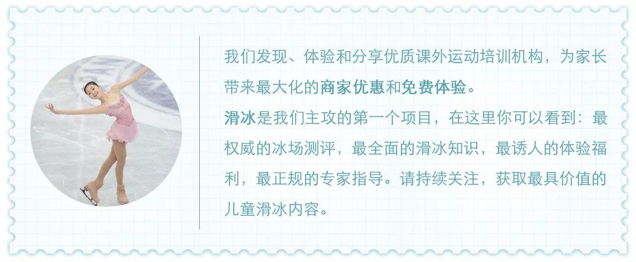 初学滑冰怎么选冰鞋,滑冰冰刀鞋