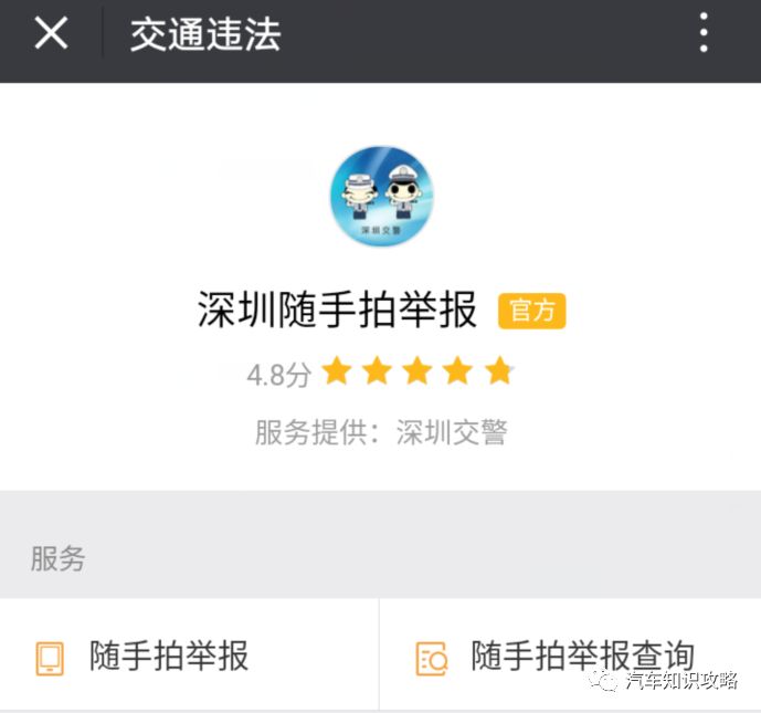 驾驶证分不够可以先扣2分吗,驾驶证分不够扣剩下的分怎么办