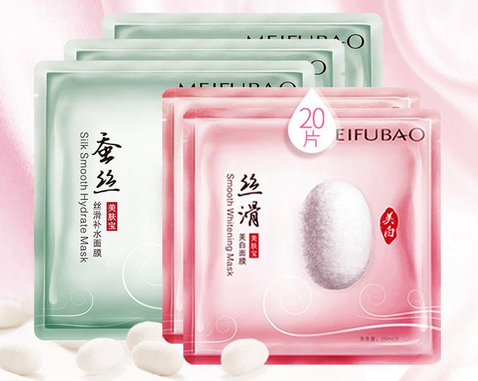 芦荟面膜正品美白补水保湿成人,荟植菡美芦荟水润蚕丝面膜