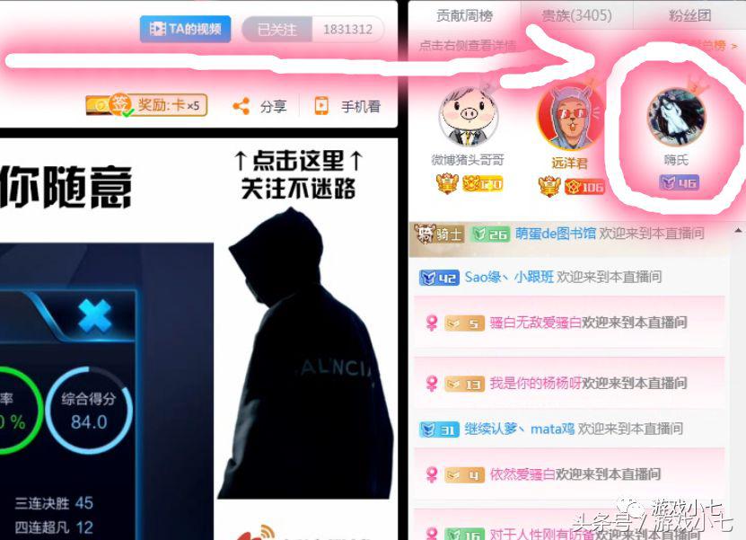 斗鱼骚白首秀聚集全网十大主播,骚白跳槽斗鱼完整视频