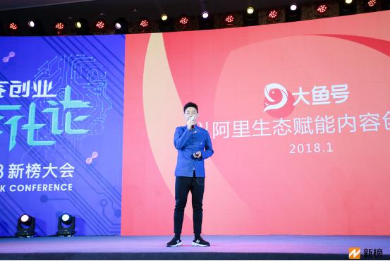 发奖金、签合作、下任务大鱼号多维赋能内容创作者变现