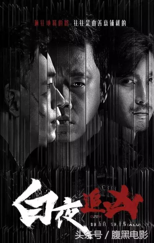 今年的网剧,就靠这几部了