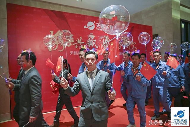 开拓进取继往开来表彰大会,奋进新时代开启新征程会议总结