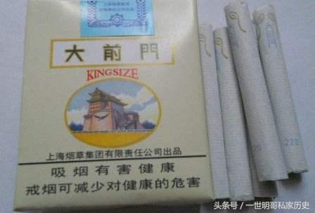“大人物吸大前门落落大方”：简述“大前门”创牌100年