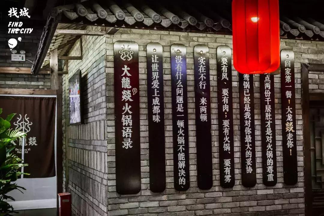 川味火锅领军品牌舵把子驾到,码头速速拜起!