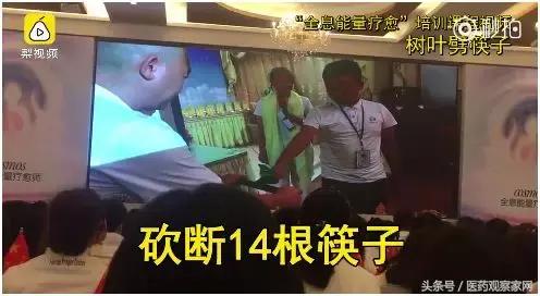 意念化肿瘤,意念消除肿瘤是真的吗