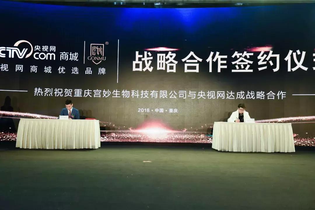 宫心计颁奖典礼,宫心计颁奖典礼视频