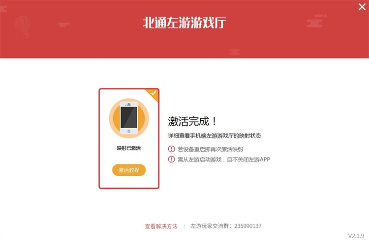 王者荣耀怎么用北通手柄玩教程,北通游戏手柄w1可以打什么游戏