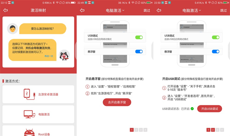 王者荣耀怎么用北通手柄玩教程,北通游戏手柄w1可以打什么游戏