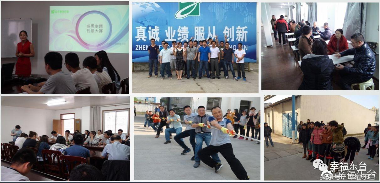 盐城神龙公司最新招聘信息,江苏东台神龙药业