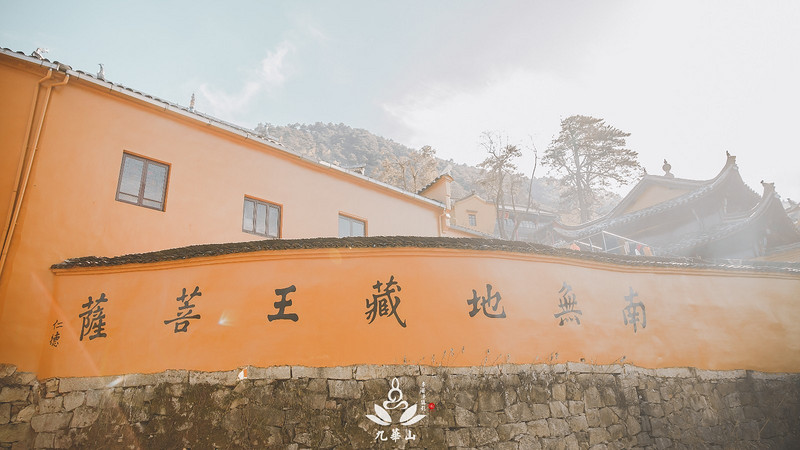 佛门圣地安徽九华山,九华山求佛一日游