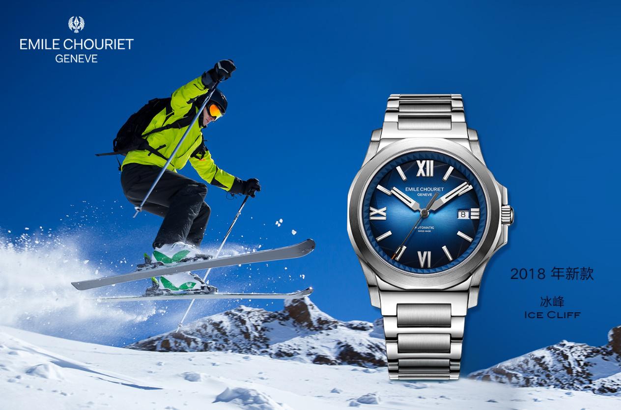 艾米龙新款冰锋,艾米龙新款冰峰是几月份上市的