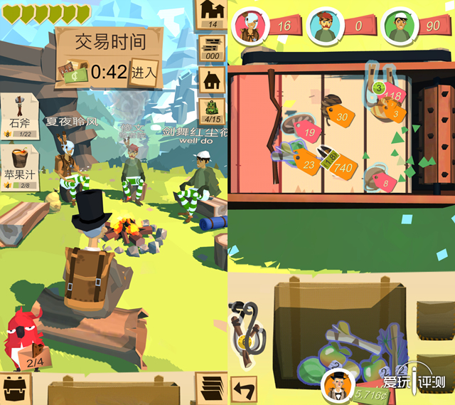 边境之旅英伦,边境之旅