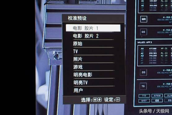 全高清神作索尼VPL-HW48家用投影机上手体验