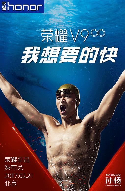 为什么吴亦凡、angelababy、胡歌不用苹果，却用这些手机发微博