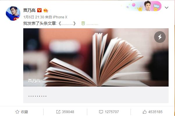 为什么吴亦凡、angelababy、胡歌不用苹果，却用这些手机发微博