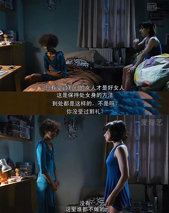 每年有3000万女孩被迫割礼,然而这究竟给女性带来什么样灾难?