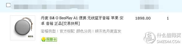 boplaya1蓝牙音响,boplay蓝牙音箱a1