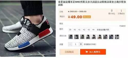 adidasnmd首发配色,adidasnmd最贵的价格