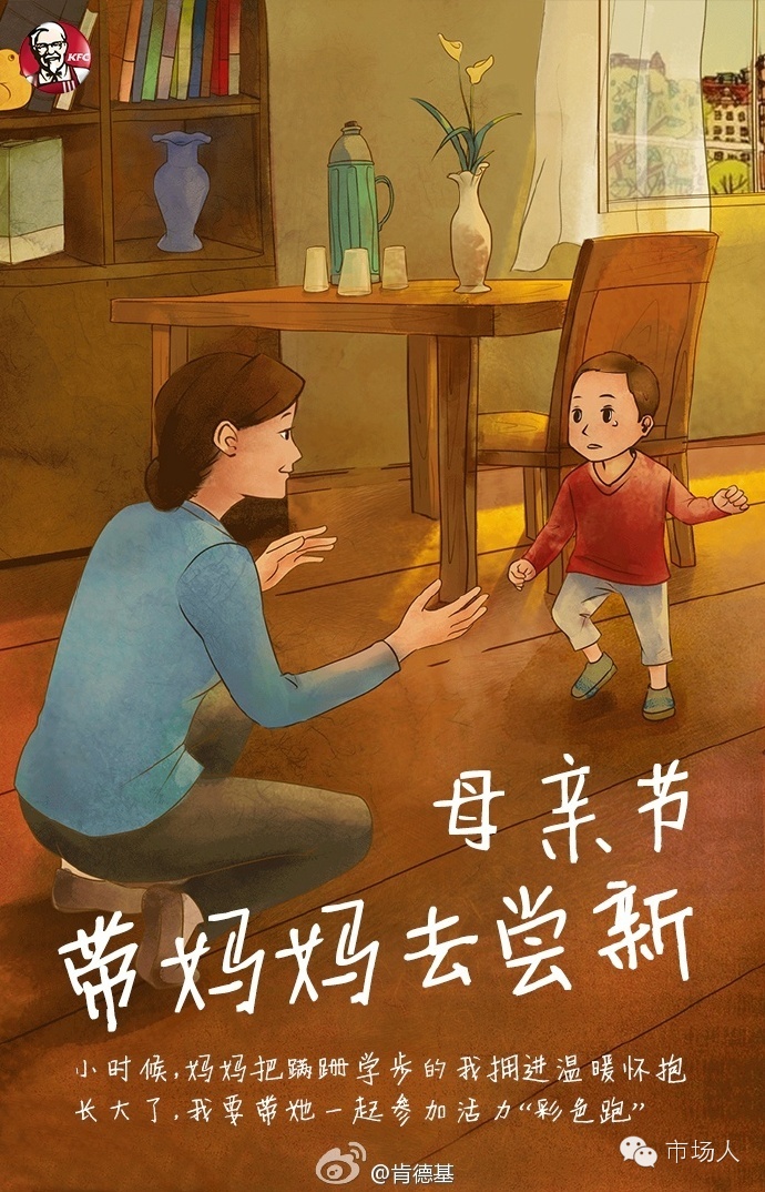 母亲节快乐,母亲节即将到来的文案高级感