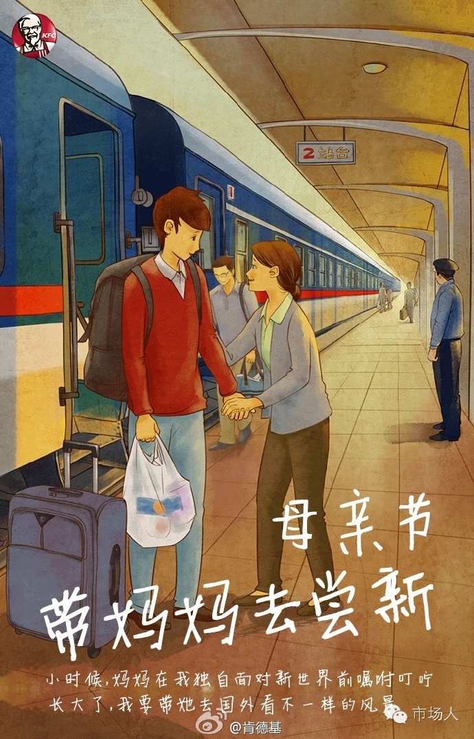 母亲节快乐,母亲节即将到来的文案高级感