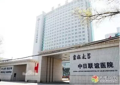 长春医院哪家靠谱,长春权威诊所