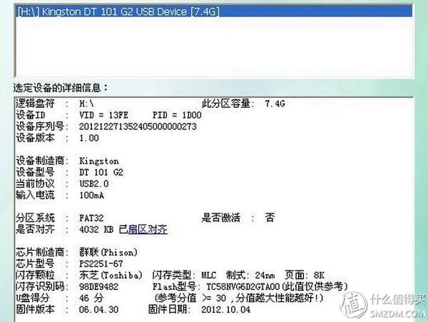 usb闪存盘什么品牌的好,普通u盘高速闪存盘推荐