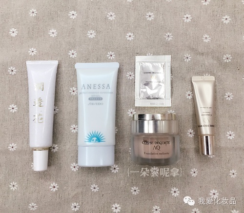 压箱底护肤品有用吗,大牌粉底液自制气垫