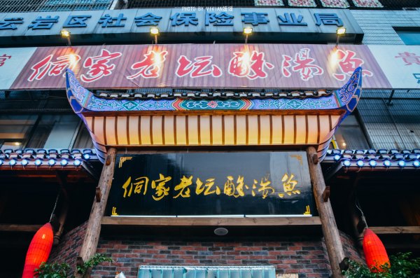 跟着圣玉去旅行，做一个水姑娘